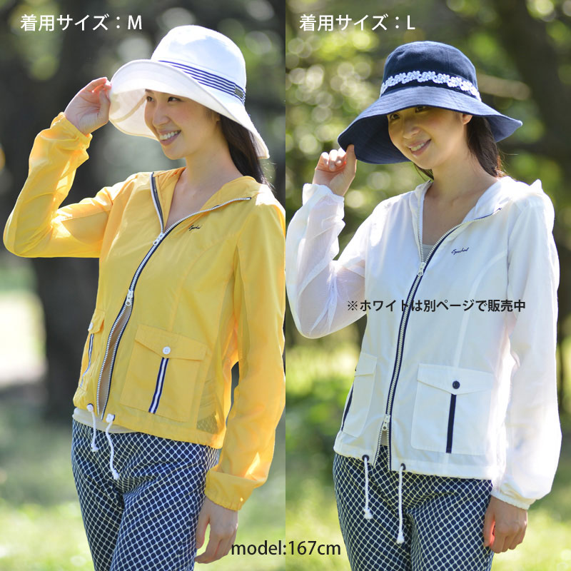 Smartな女性のためのメッシュUVアウター