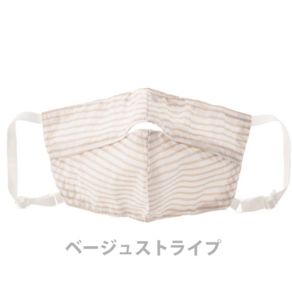 ランニングできるほど息のしやすい夏のUVカットマスク　紫外線対策用