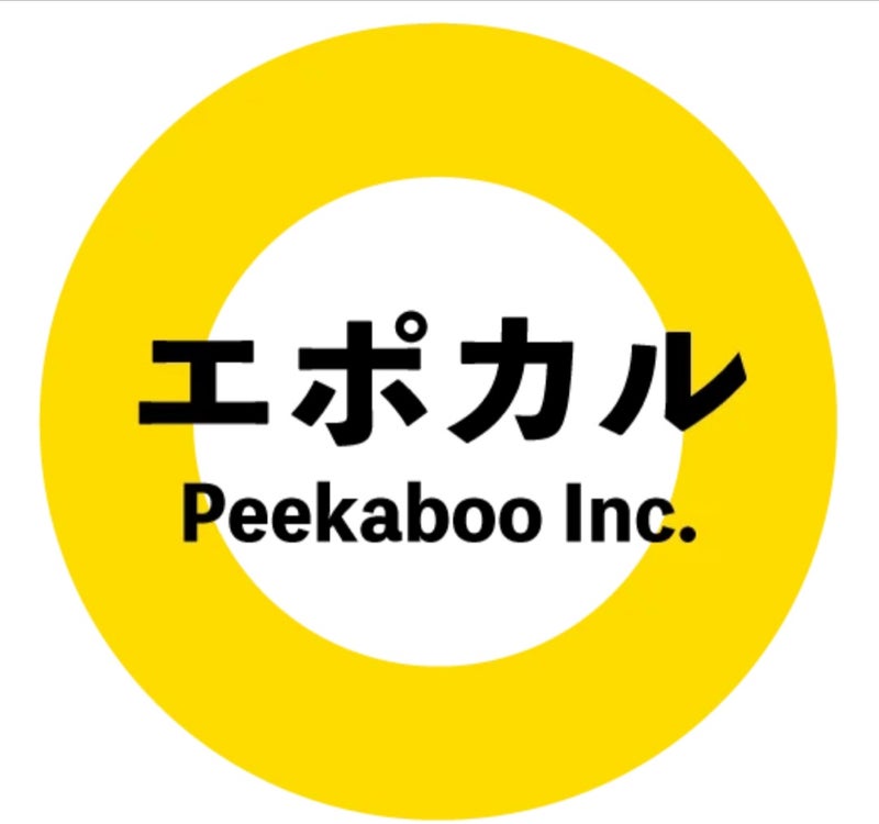 エポカル製品は効率よく紫外線対策ができます